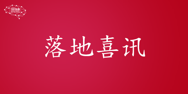 招商落地喜讯｜园商网服务环保设备项目产值1亿元选址成功